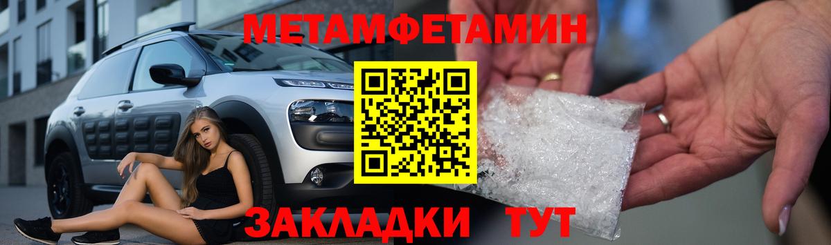 Миасс  Амфетамин  Вход с VPN  АМФЕТАМИН 98% 