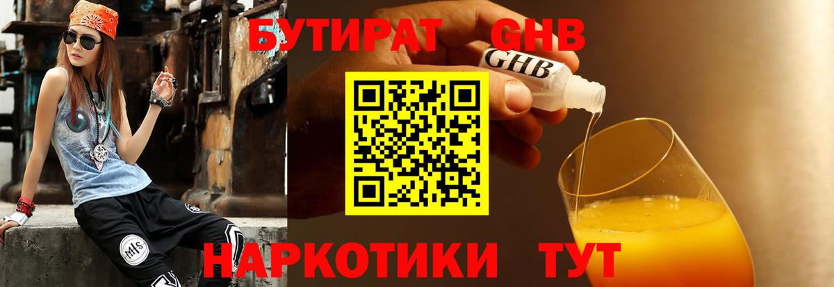 ГАШИШ Миасс