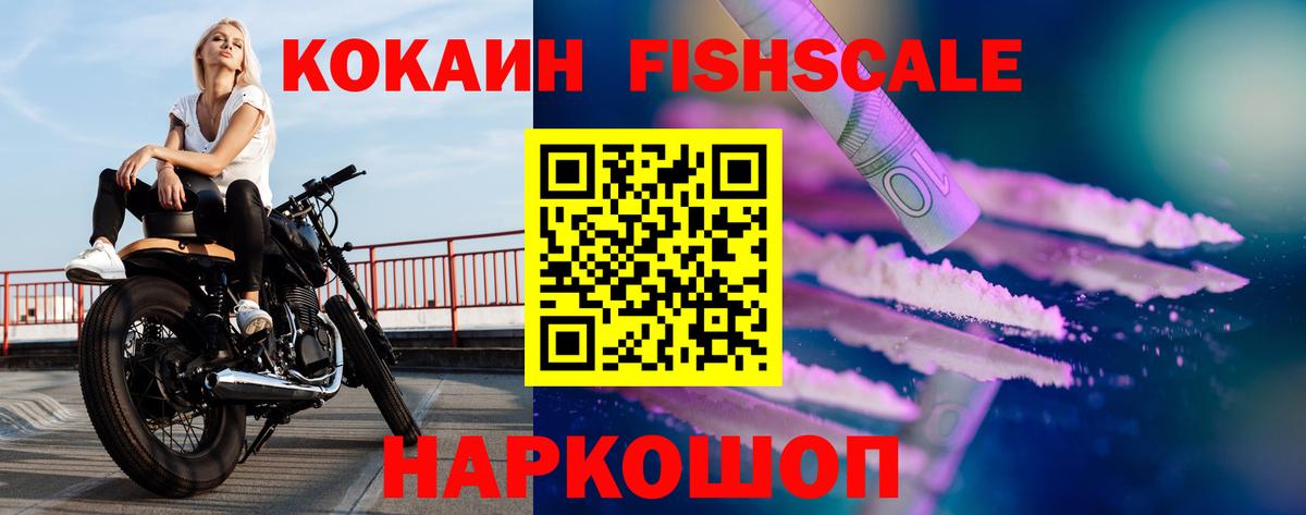 Cocaine VHQ Миасс