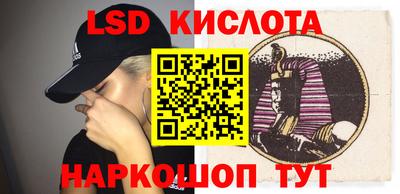 марихуана Будённовск