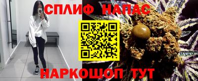 марихуана Будённовск