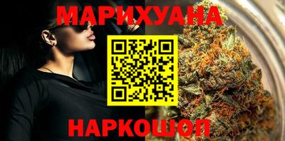 марихуана Будённовск