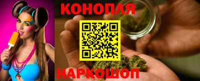 марихуана Будённовск