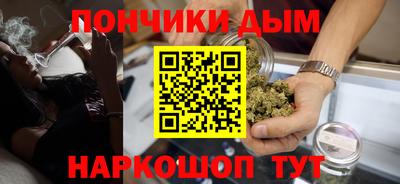 марихуана Будённовск