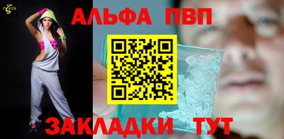 гашишное масло Бузулук