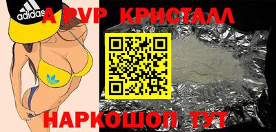 марихуана Будённовск