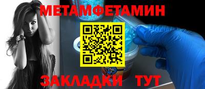 винт Иваново