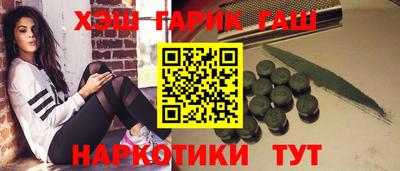 гашишное масло Бузулук