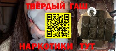 марихуана Будённовск