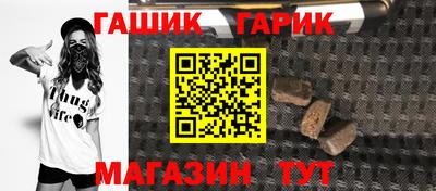 гашишное масло Бузулук