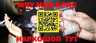 марихуана Будённовск