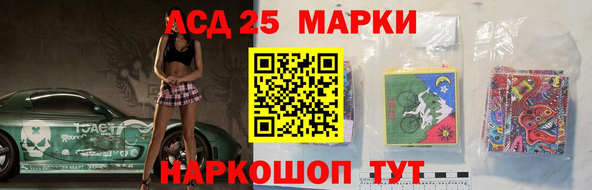 Миасс  ЛСД экстази кислота  Вход с VPN 