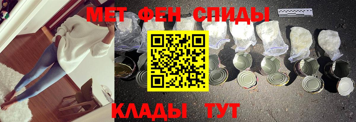 Первитин кристалл Миасс