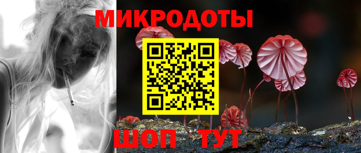 Миасс  Псилоцибиновые грибы Psilocybine cubensis  Вход с VPN  Галлюциногенные грибы мухоморы 