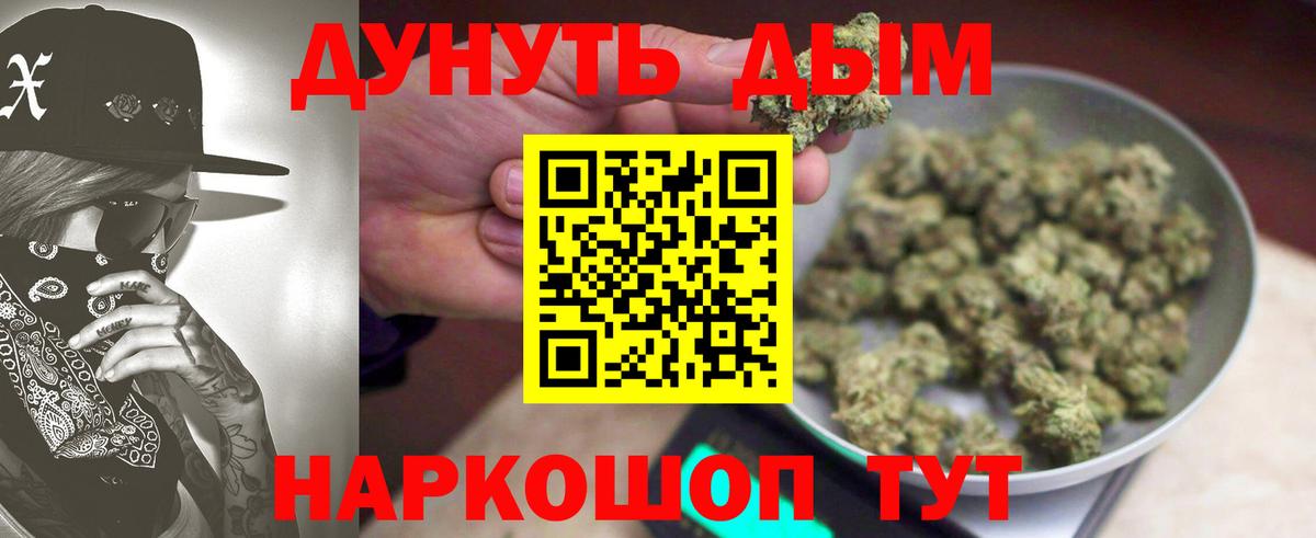 Каннабис AK-47  Вход с VPN  Миасс  Шишки марихуана ГИДРОПОН  МАРИХУАНА сатива 