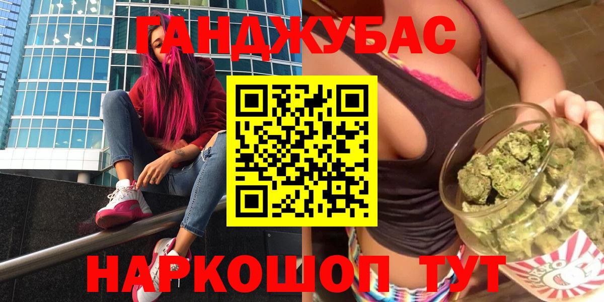 Шишки марихуана LSD WEED Миасс